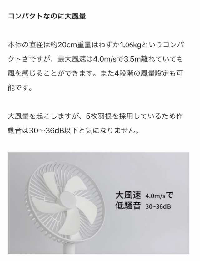 扇風機　1台5役の扇風機/伸縮折りたたみ　卓上扇風機 卓上扇風機 リモコン付き